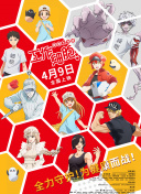 星辰仙尊：构建最强团队的策略